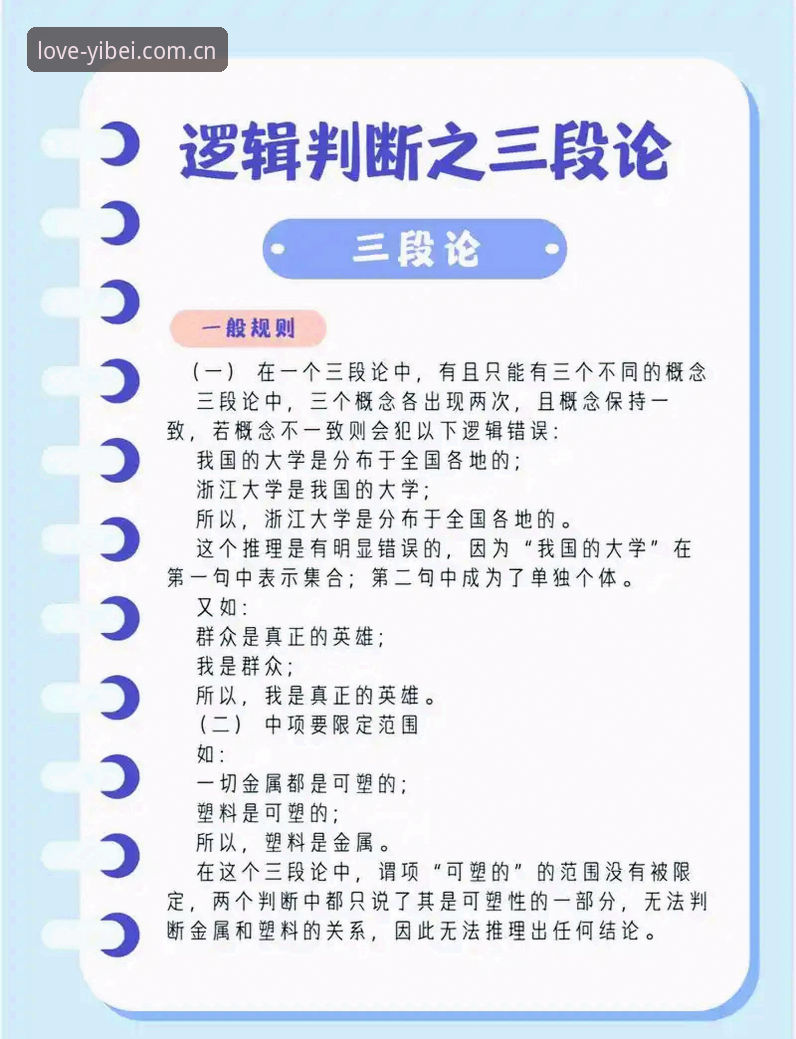 3个关键指标决定雷吉亚纳能否翻身：奥格贝德的补强逻辑