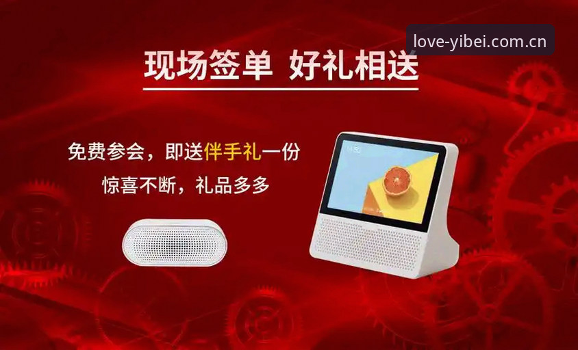 资深用户技术评测：易倍体育平台“因热爱而专注”功能解析与实战经验